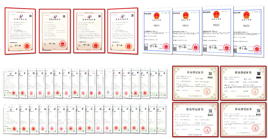 专利证书